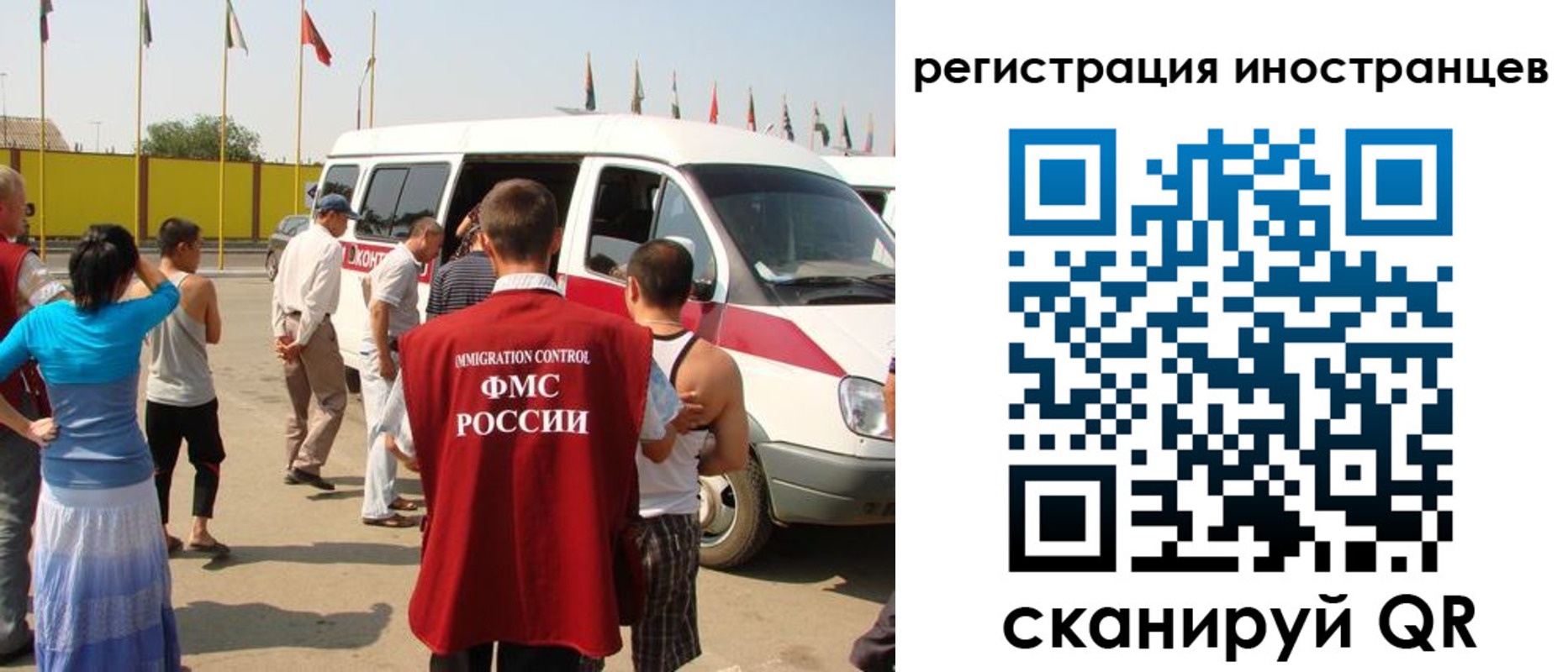 регистрация в Уварово