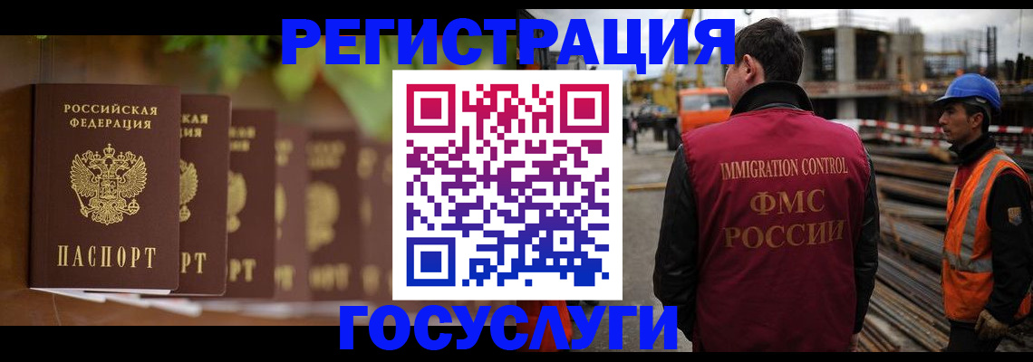 регистрация для дет. сада в Уварово