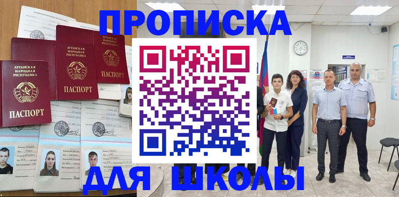 пропишу в квартире в Уварово